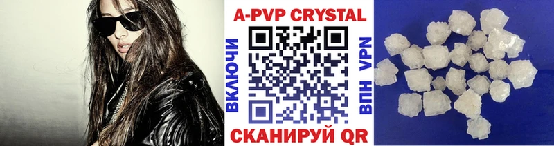 OMG как войти  Протвино  APVP Соль 