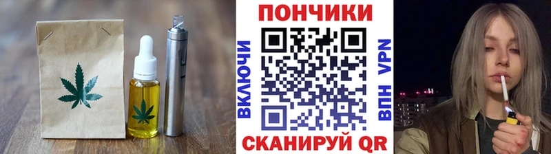Cannafood марихуана  Протвино 