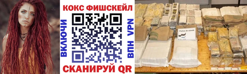 что такое   ОМГ ОМГ зеркало  Cocaine 97%  Протвино 