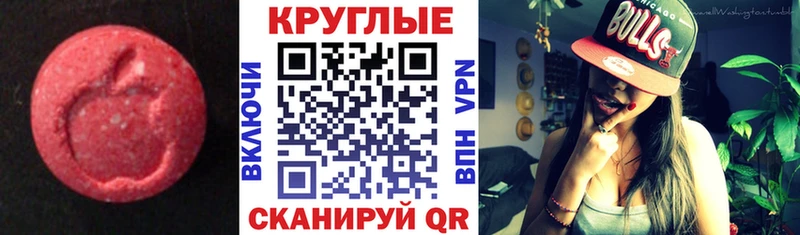 ЭКСТАЗИ ешки  Протвино 