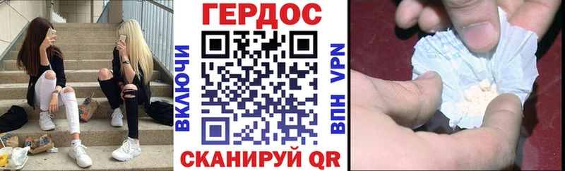darknet какой сайт  Протвино  ГЕРОИН афганец 