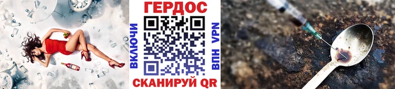 Героин гречка Протвино