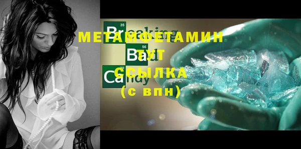 MESCALINE Аркадак