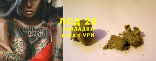 соль курить ск Армянск