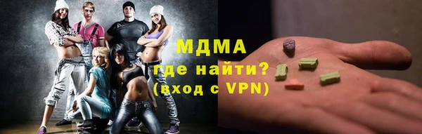 герыч Арсеньев