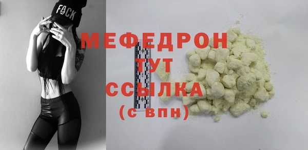 MESCALINE Аркадак