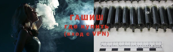 соль курить ск Армянск