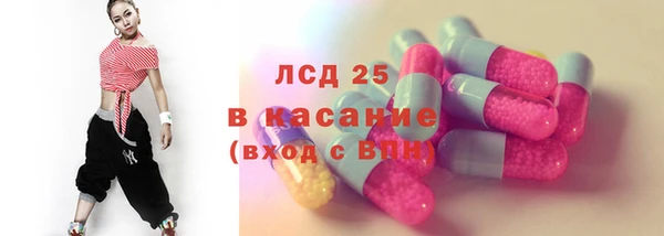 соль курить ск Армянск