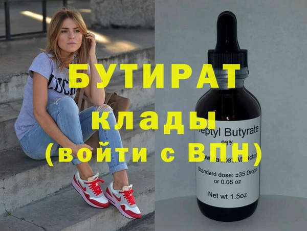 MESCALINE Аркадак