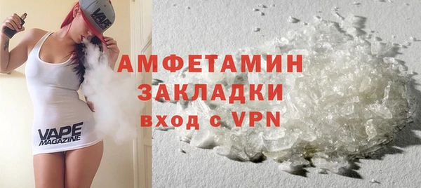 соль курить ск Армянск