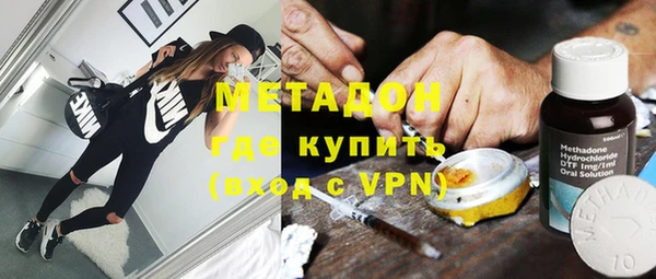 соль курить ск Армянск