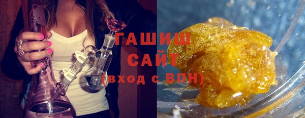 соль курить ск Армянск