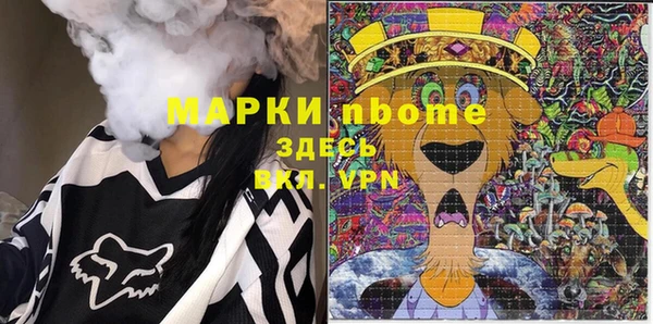 соль курить ск Армянск