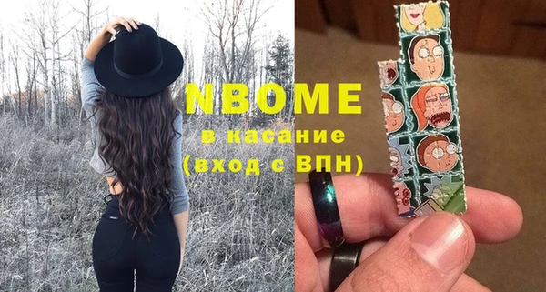соль курить ск Армянск