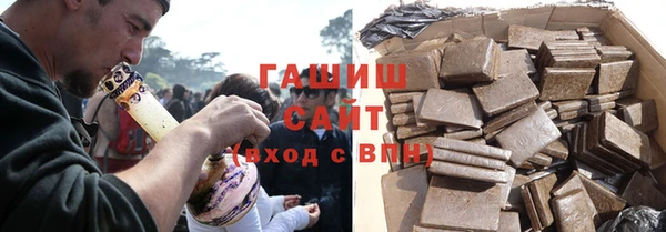 герыч Арсеньев