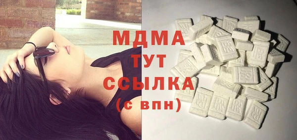 соль курить ск Армянск