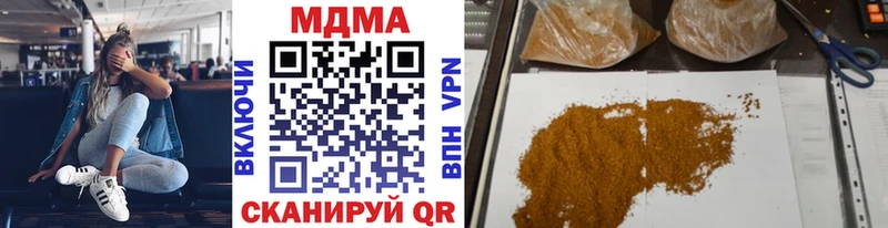 MDMA молли  Протвино 