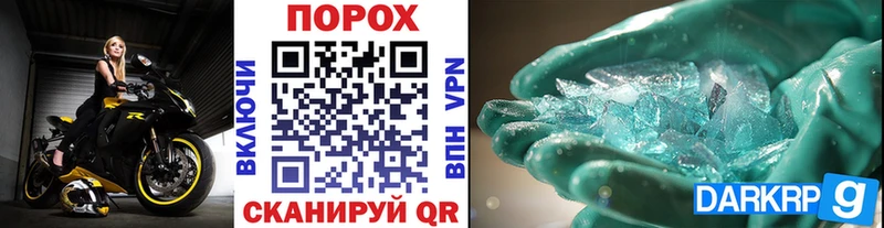 МЕТАМФЕТАМИН мет  Протвино 