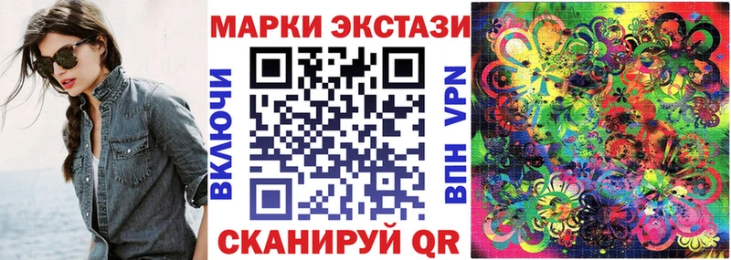 Марки N-bome 1500мкг  где купить наркоту  Протвино 