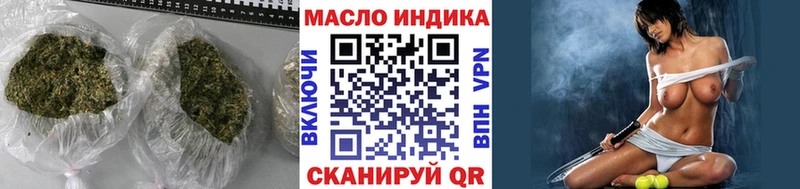 ТГК вейп  ОМГ ОМГ рабочий сайт  Протвино 